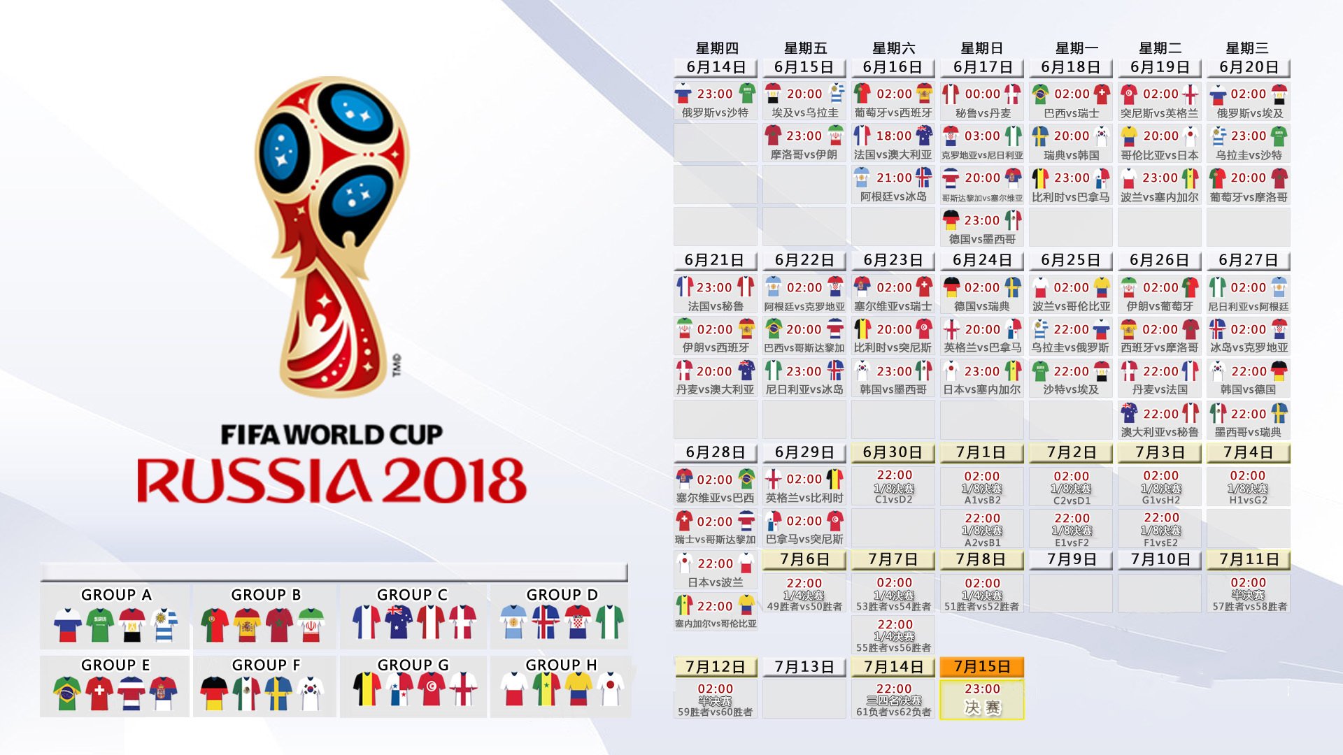 东方魔法点燃亚平宁！久保建英导演逆转好戏，马拉多纳球场响起东瀛风暴