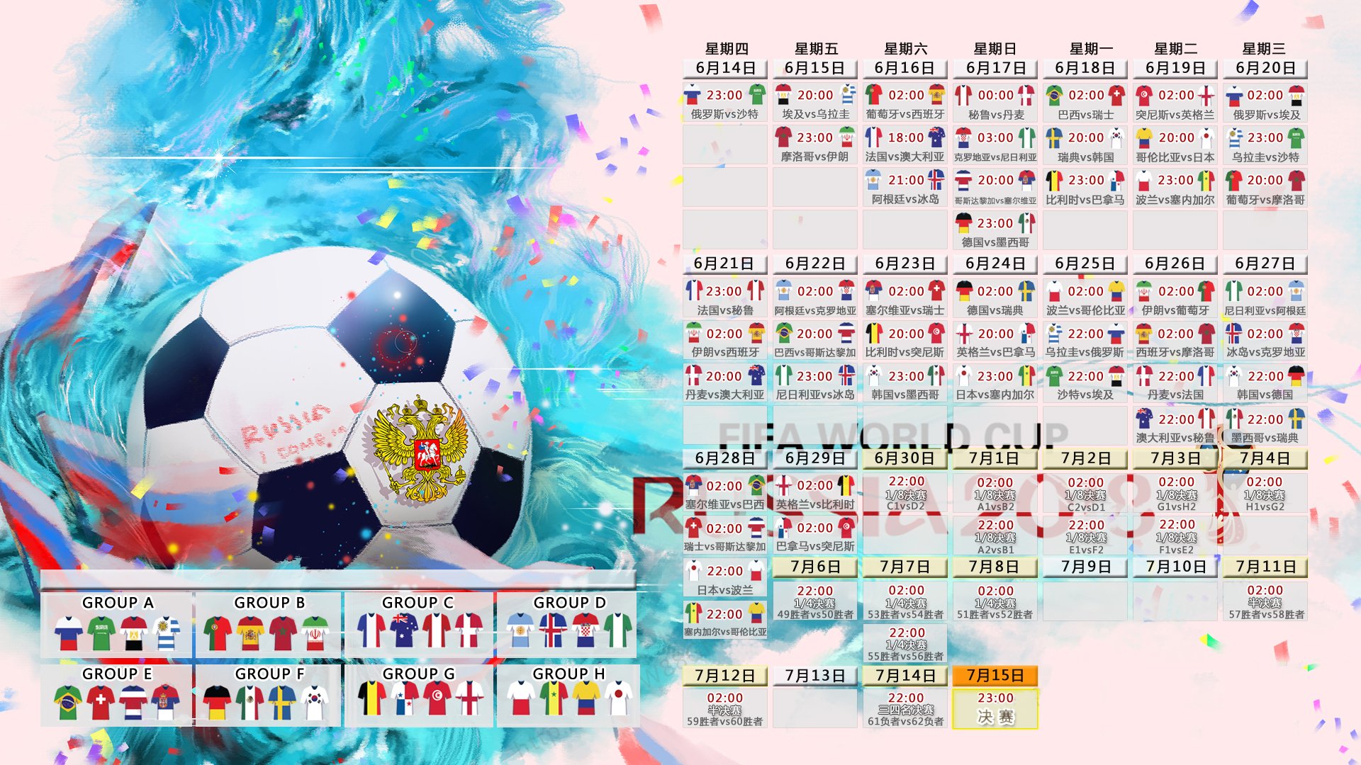 惊爆！2026世界杯E组，伊朗横扫印度，莱万归化首秀致命一击，亚洲足球彻底变天？